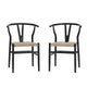 Merrick Lane Set of 2 Stack Dining Chairs with Y-Back Style Design, Solid Wood Frames, Woven Kraft Paper Rope Seats