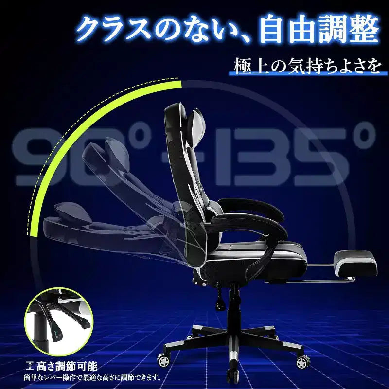 Chaise gaming ergonomique Acekool pour adultes, cuir PU, lombaire de massage, repose-pieds, réglable, pour le bureau ou le gaming