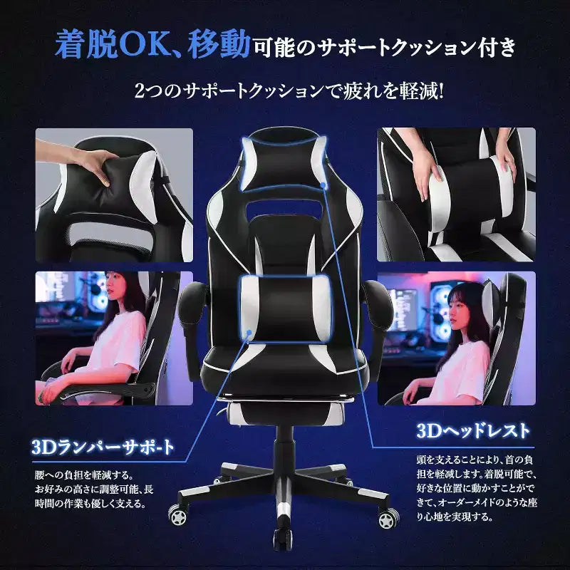 Chaise gaming ergonomique Acekool pour adultes, cuir PU, lombaire de massage, repose-pieds, réglable, pour le bureau ou le gaming