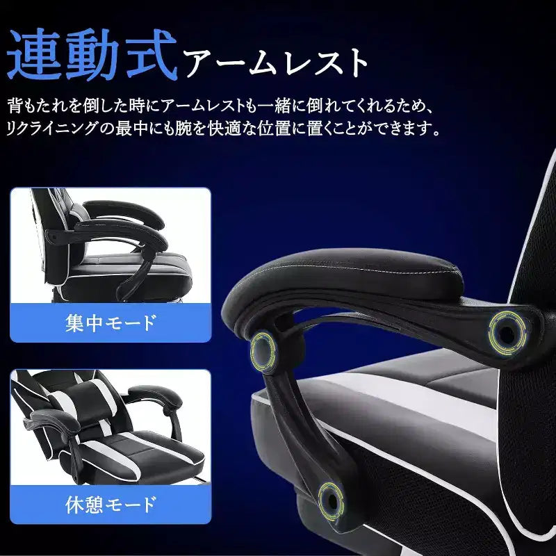 Chaise gaming ergonomique Acekool pour adultes, cuir PU, lombaire de massage, repose-pieds, réglable, pour le bureau ou le gaming