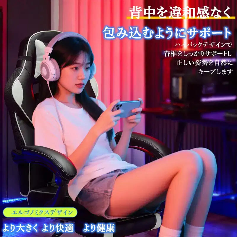 Chaise gaming grande taille avec repose-pieds, chaise inclinable d'ordinateur de bureau ergonomique à dossier haut pour adultes, 22 P x 27 L x 50 H pouces