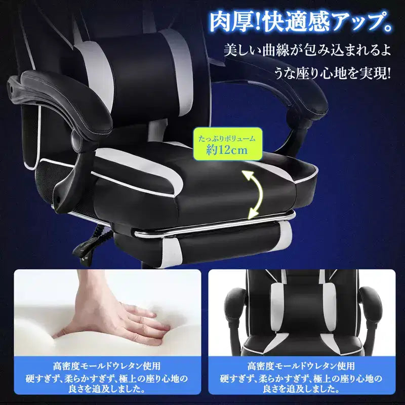 Chaise gaming grande taille avec repose-pieds, chaise inclinable d'ordinateur de bureau ergonomique à dossier haut pour adultes, 22 P x 27 L x 50 H pouces