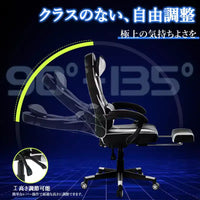 Chaise gaming grande taille avec repose-pieds, chaise inclinable d'ordinateur de bureau ergonomique à dossier haut pour adultes, 22 P x 27 L x 50 H pouces