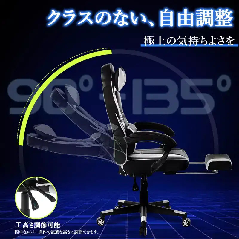 Chaise gaming grande taille avec repose-pieds, chaise inclinable d'ordinateur de bureau ergonomique à dossier haut pour adultes, 22 P x 27 L x 50 H pouces