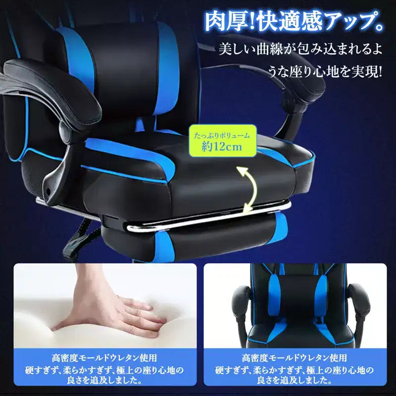 Chaise gaming grande taille avec repose-pieds, chaise inclinable d'ordinateur de bureau ergonomique à dossier haut pour adultes, 22 P x 27 L x 50 H pouces