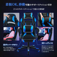 Chaise gaming grande taille avec repose-pieds, chaise inclinable d'ordinateur de bureau ergonomique à dossier haut pour adultes, 22 P x 27 L x 50 H pouces