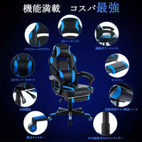 Chaise gaming grande taille avec repose-pieds, chaise inclinable d'ordinateur de bureau ergonomique à dossier haut pour adultes, 22 P x 27 L x 50 H pouces