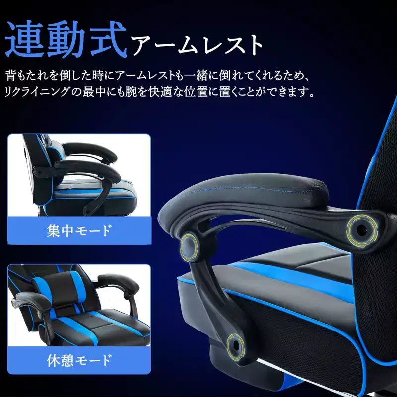 Chaise gaming grande taille avec repose-pieds, chaise inclinable d'ordinateur de bureau ergonomique à dossier haut pour adultes, 22 P x 27 L x 50 H pouces